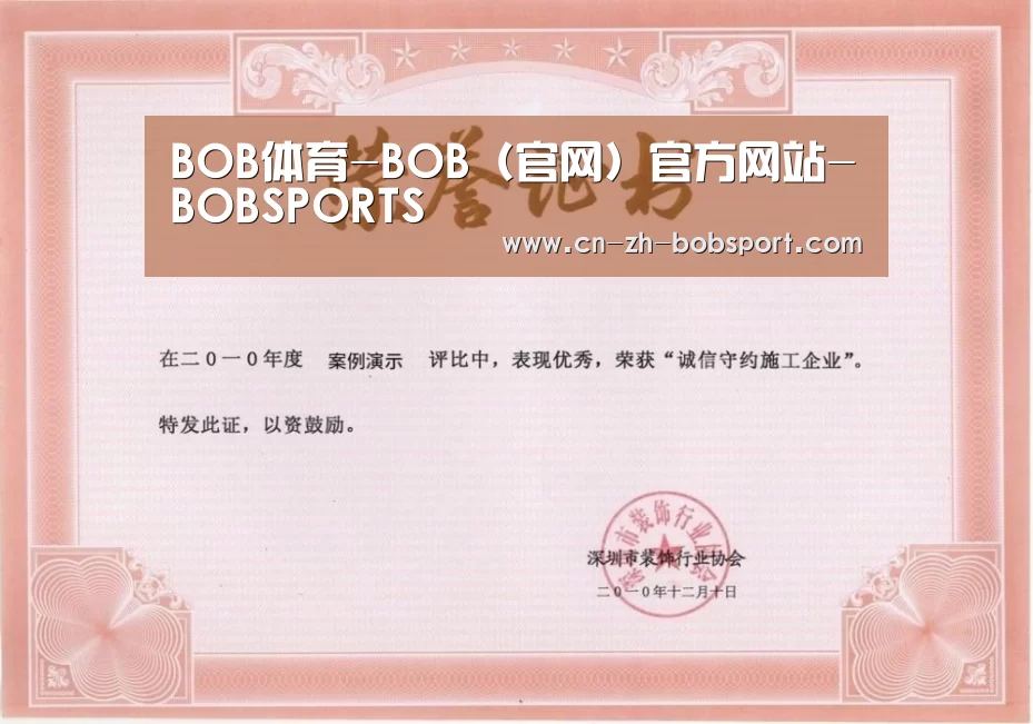 荣誉证书二