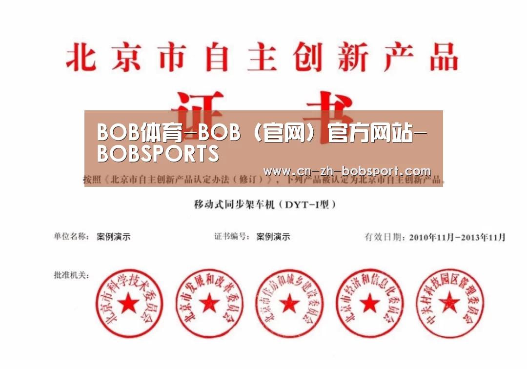 荣誉证书三
