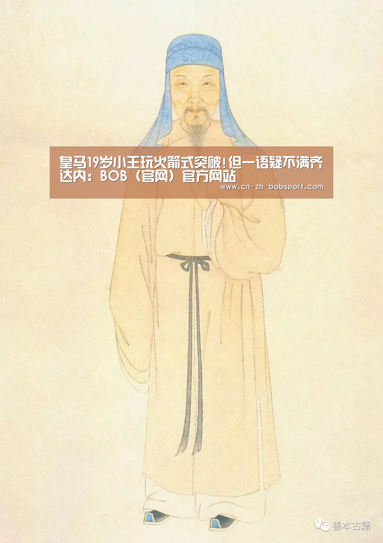 BOB（官网）官方网站