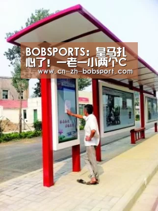 BOB（官网）官方网站