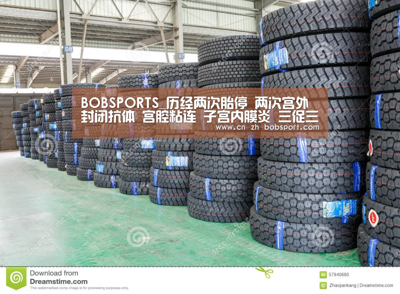 BOBSPORTS_历经两次胎停 两次宫外 封闭抗体 宫腔粘连 子宫内膜炎 三促三移顺利Nt过关(图3) BOBSPORTS_历经两次胎停 两次宫外 封闭抗体 宫腔粘连 子宫内膜炎 三促三移顺利Nt过关(图3)