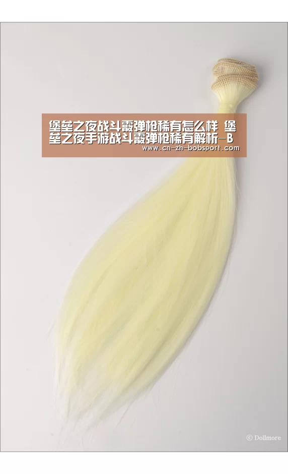 堡垒之夜战斗霰弹枪稀有怎么样 堡垒之夜手游战斗霰弹枪稀有解析-BOB(官网)官方网站(图2) BOB体育
