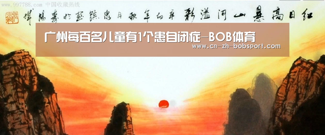 BOB（官网）官方网站