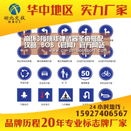 BOB（官网）官方网站