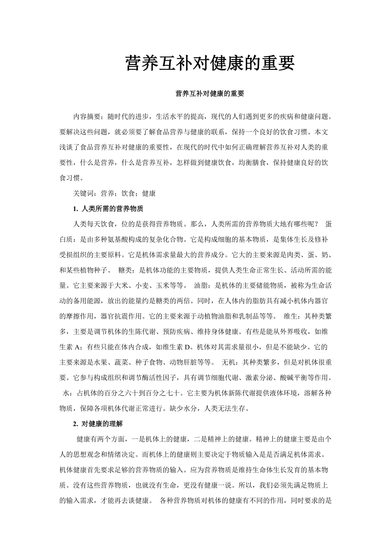 不眨眼成就还敢怎么完成 手机疑讯成就还敢攻略‘BOB体育’(图1)