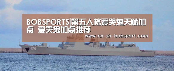 BOBSPORTS|第五人格爱哭鬼天赋加点 爱哭鬼加点推荐(图2) BOB(官网)官方网站