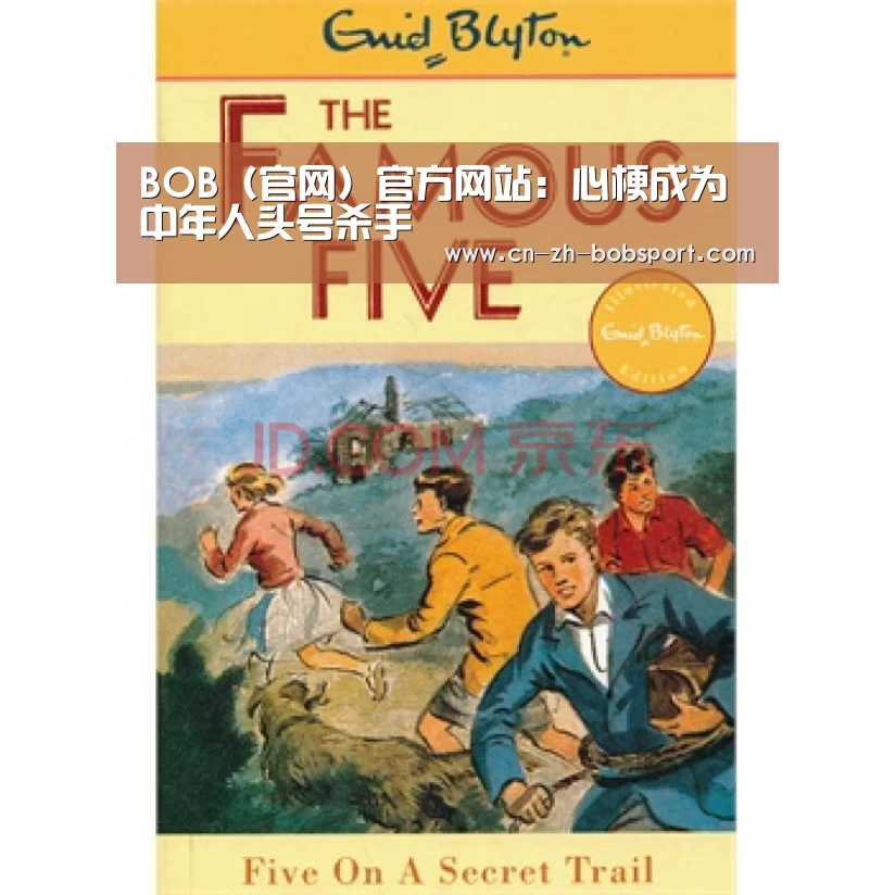 BOB体育