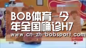BOB体育-今年全国确诊H7N9病例102例(图3) BOB(官网)官方网站