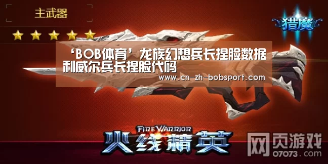 BOB（官网）官方网站